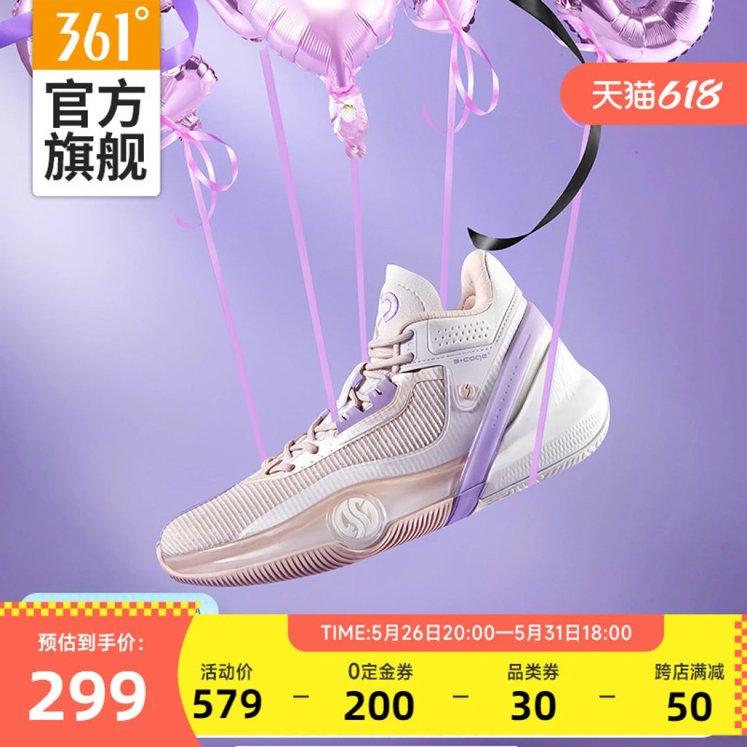 为什么稳定性对篮球发展如此重要_1